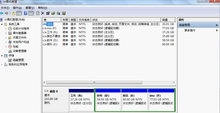 移动硬盘分区好还是不分区好，移动硬盘分区好还是不分区好 视频