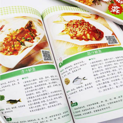 50道孩子喜欢吃的菜,儿童适合吃的菜谱大全