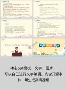 教师职业的基本素养包括哪些方面?