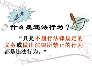 勿以善小而不为勿以恶小而为之的意思