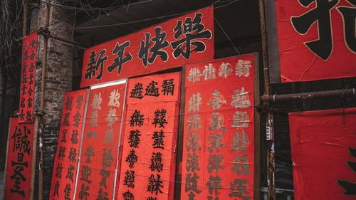 春联什么时候贴