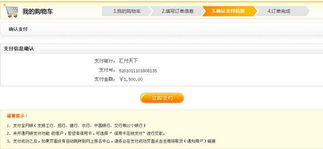 网上支付的优点?