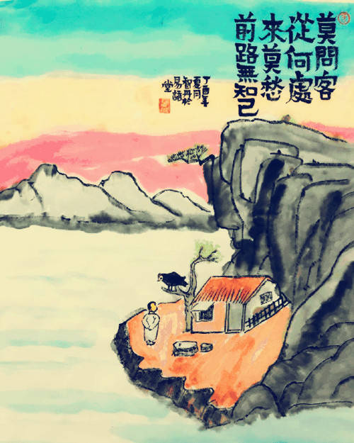 笑问客从何处来的上一句