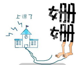 睛成语，睛成语开头