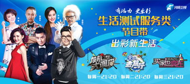 生活家是什么?