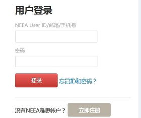 雅思考试官网报名中心，雅思考试官网报名中心电话