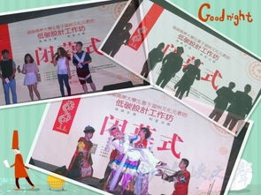 大学活动策划创意主题，大学活动策划创意主题消防