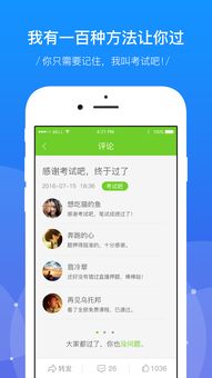 考吧，考吧教育