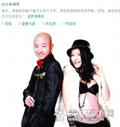 周晓鸥老婆，周晓鸥老婆朱丹简历