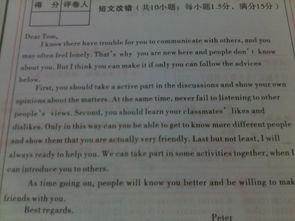 高考英语:短文改错如何做
