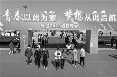 大一新生入学感言