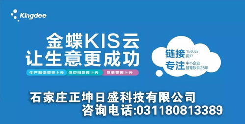 石家庄财务招聘，石家庄财务招聘信息