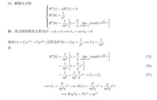 描写数学的唯美句子