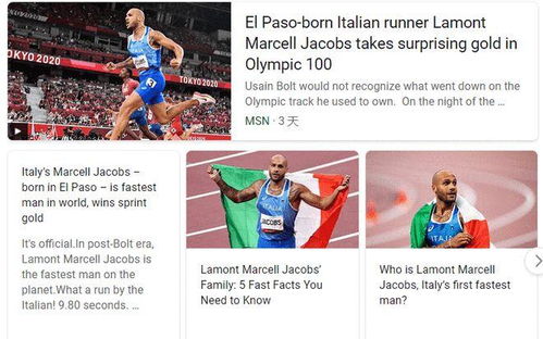 库里怎么看起来是白人