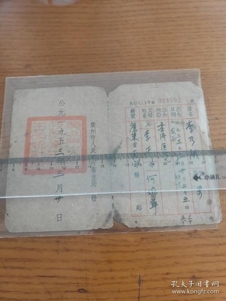 籍贯写到省还是市