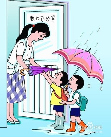 如何提高小学生成绩，如何提高小学生成绩论文