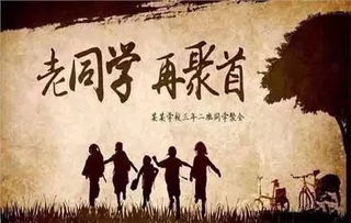 关于老同学的句子，关于老同学的句子唯美