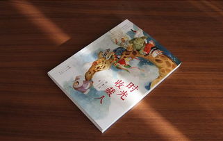 门闩怎么读 门闩的意思