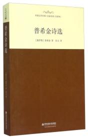 怎样评价《普希金诗选》?