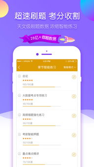 广西志公教育和广西考吧哪个好