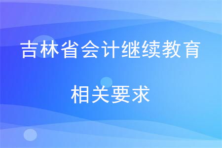 财政厅会计官网，湖北财政厅会计官网