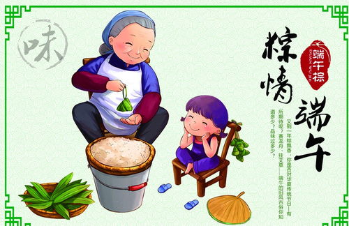 端午节是哪一天，端午节是哪一天农历的哪一天
