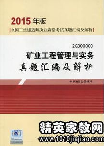 二建实务案例题占多少分?