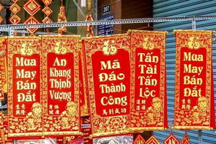 春联是什么意思造句