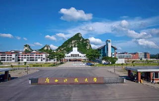广西各大学排名榜