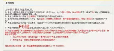 江苏省普通选调生录用名单是和普通公务员名单一起公布吗