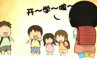 一年级学生自我介绍卡