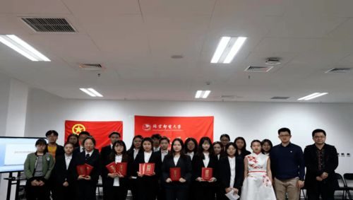 团支部大会主题是团委安排吗