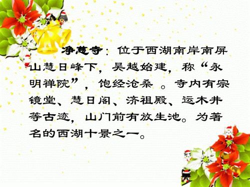 《晓出净慈寺送林子方》的古诗，晓出净慈寺送林子方的古诗意思是什么
