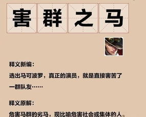 求带“荣”“敏”和“吴”的成语,包括两个字就行,谐音也可