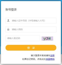 武汉市人事考试网，中国人事考试网