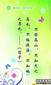 关于学习的格言，关于勤奋好学的名言名句