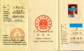 中级机械工程师职称评定条件?