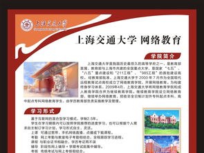 上海交通大学是大类招生吗