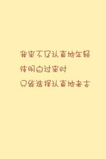 关于心痛的个性签名