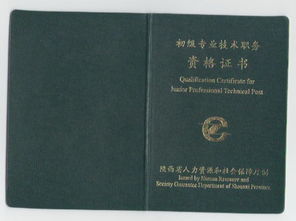 初级助理工程师有什么用?