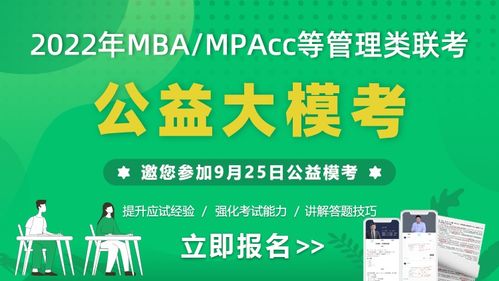 2022考研东南大学计算机专业招生简章-招生目录-初试范围/科目-什么时候