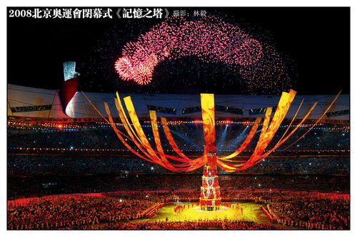 奥运会，奥运会几年举办一次