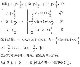 求10道初一有理数奥数题