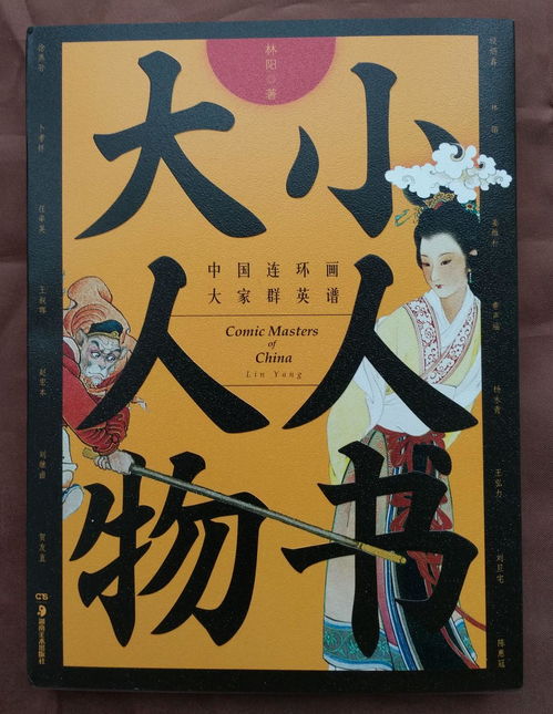三月七日是什么节日?