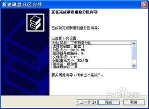 移动硬盘要分区吗