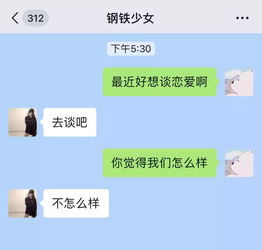 皇天不负有心人下一句，皇天不负有心人下一句怎么接