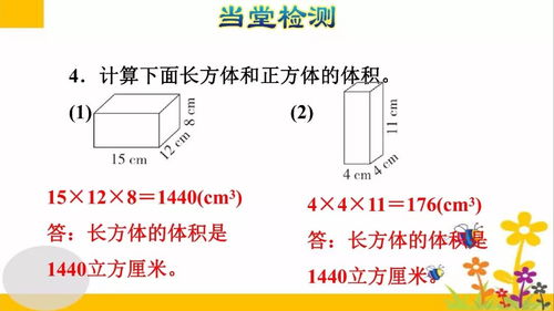 正方形怎样算体积?