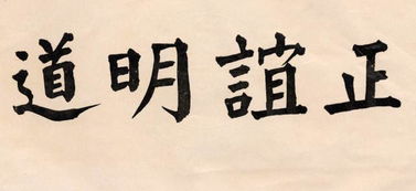 校训大全，校训大全8个字霸气