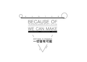 个人座右铭大全，个人座右铭大全 励志简短