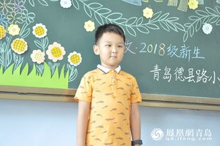 小学一年级自我介绍